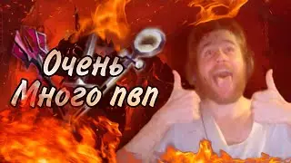ПВП, много ПВП, ОЧЕНЬ МНОГО ПВП  в Albion Online