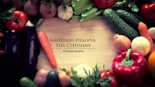 заставка 1 версия