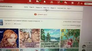 Группа 