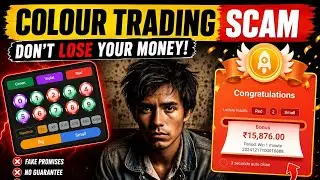 Colour Trading Scam Reality | Colour Trading Scam exposed | colour trading