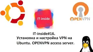 16. Настройка VPN на Ubuntu Server. Настройка VPN на iPad, iPhone, ios.
