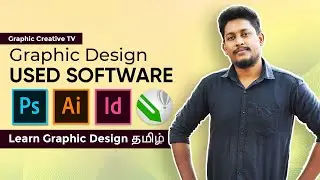 Graphic Designing Best Software Explained  தமிழ் | learn graphic Design Software