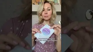 Экспресс-метод омоложения кожи с гидрогелевой маской Collagen O2