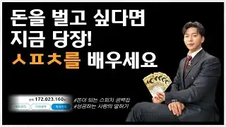 '부자 되는 법' 성공한 사람들의 말하기법칙