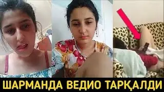 БУ ИФЛОСНИ ШАРМАНДА ВИДЕОСИ ТАРҚАЛИБ КЕТДИ | ДОМЛА ҚАТТИҚ ОГОҲЛАНТИРДИ