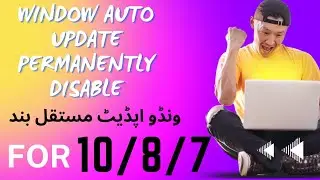 How to disable window update permanently | stop window update | turn off window update | window 10/7