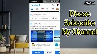 How To Hide Fb Friend List | Facebook Friends Only Me #technicalma