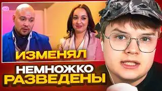 КАША СМОТРИТ «НЕМНОЖКО РАЗВЕДЕНЫ» | 1 СЕЗОН 7 СЕРИЯ