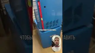 Сборка котельной в процессе
