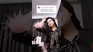 ЗАКИЯ БОНУ