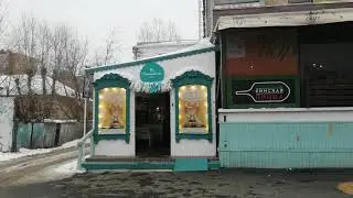 Счастье есть?!