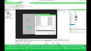 Как подключить дисплей TM172DCLFG (Master) к ПЛК M172 (Slave)