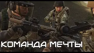 Команда мечты - Escape From Tarkov