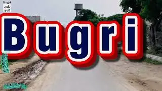 Bugri a village of Kasur district.