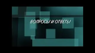 Выпуск 14. Вопросы и ответы. Курсы жестового языка.