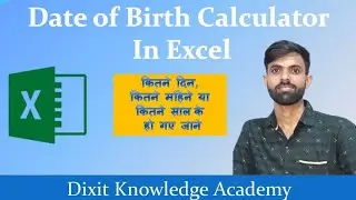 Date Of Birth Calculator in excel #excel #dob