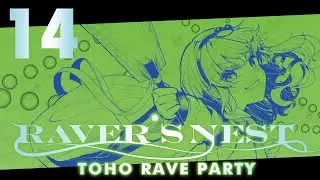 【東方アレンジ】RAVER'S NEST 14 TOHO RAVE PARTY（クロスフェードデモ）【DiGiTAL WiNG】