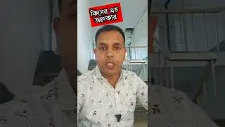 ফেসবুক থেকে ইনকাম করুন online income tips for Facebook #reels #reelsfb #trend #trendingreels #reel