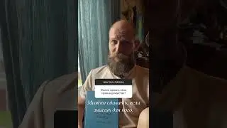Можно ли сдавать свою кровь в донорство?