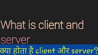 What is client and server