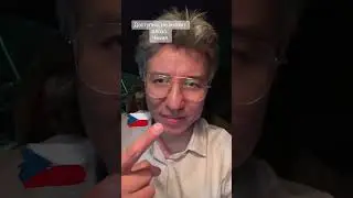 Чехия. Доступно? Только так кажется