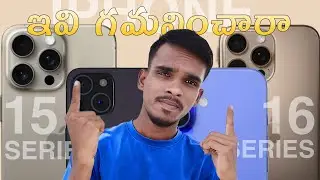 IPhone 15 Series vs IPhone 16 Series | Major changes in IPhone 16 | differences #apple #iphone #ai