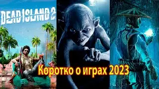 О главном в мире игр: Продолжение Assassin's Black Flag / Dead Island 2 / Властелин колец: Голлум