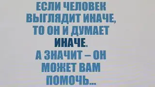 Жизнь можно прожить только 2 способами ~ верить в чудеса или не верить ❣️ Очень полезное видео ☝️