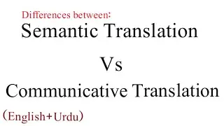 Differences between Semantic translation and communicative translation 