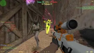 Counter-Strike 1.6 зомби сервер [VIP+ADMIN+BOSS+HOOK+GRAB+ВЛАДЕЛЕЦ+СПОНСОР] - [ZM] Сожри меня зомби