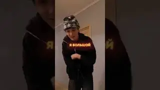 Шайни-Не могу влюбиться snippet