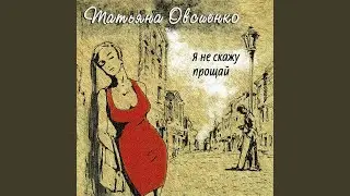 Тёмная ночь