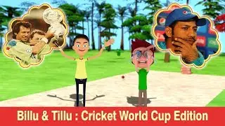 Cricket World Cup 2019 & Pakistan Cricket Team : Billu & Tillu World Cup Edition