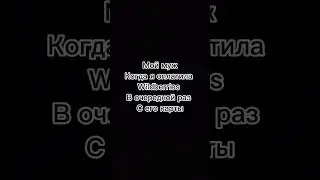 У всех так девочки? 