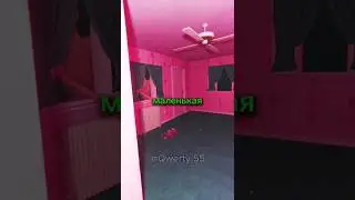 💭Какая самая маленькая сущность в бекрумс🤔 #закулисье #backrooms #дримкор #dreamcore #liminalspace