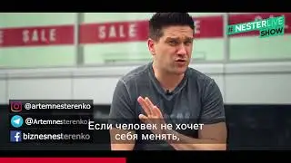 Что помогло заработать мне свой первый миллион долларов? Нестеренко Артем