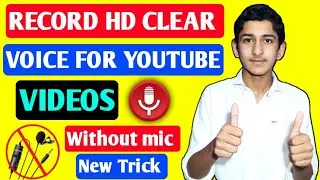 how to record audio for youtube videos without mic | record clear audio for youtube videos