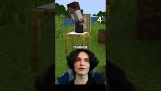 73 ДЕКОРАЦИИ В МАЙНКРАФТЕ #minecraft #майнкрафт #декорациимайнкрафт
