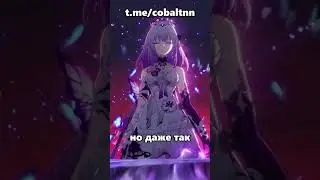 Кастория НЕ ИМБА  