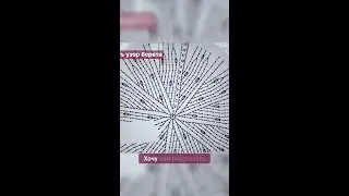 👆🏻Нажмите на моё фото,перейдите по ссылке в шапке профиля✅Приображать простые схемы 