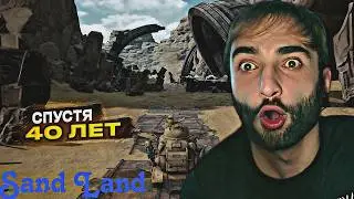 ПОКА Я ИСКАЛ ДОРОГУ, МОИ ВОЛОСЫ СТАЛИ СЕДЫМИ ► Sand Land #5