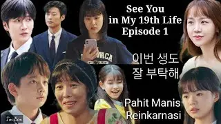 See You in My 19th Life | Episode 1 | Netflix Series | Drama Tentang Reinkarnasi Terkeceh