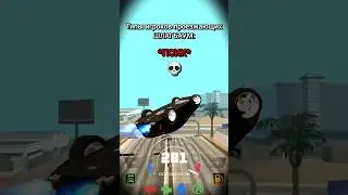 Как проезжают ШЛАГБАУМ в GTA SAMP на Аризона РП 