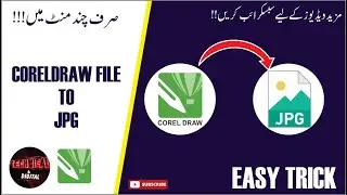 How to Export File In Coreldraw | #jpg | #cdr  | #free | #tutorial | #easy | #technical | #digital