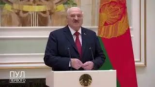 Лукашенко жестко про Зеленского