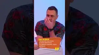 Сможешь ли ты угадать все слова? 