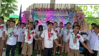 Elementary farewell song