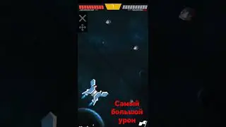 Самый большой урон в SpaceCrafter RPG Я думаю #youtubeshorts
