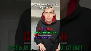 отгадайте уже,я верю в вас 
