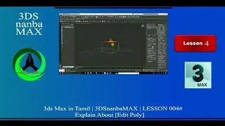 3ds Max in Tamil | 3DSnanbaMAX | LESSON 004# | Explain About [Edit Poly]
